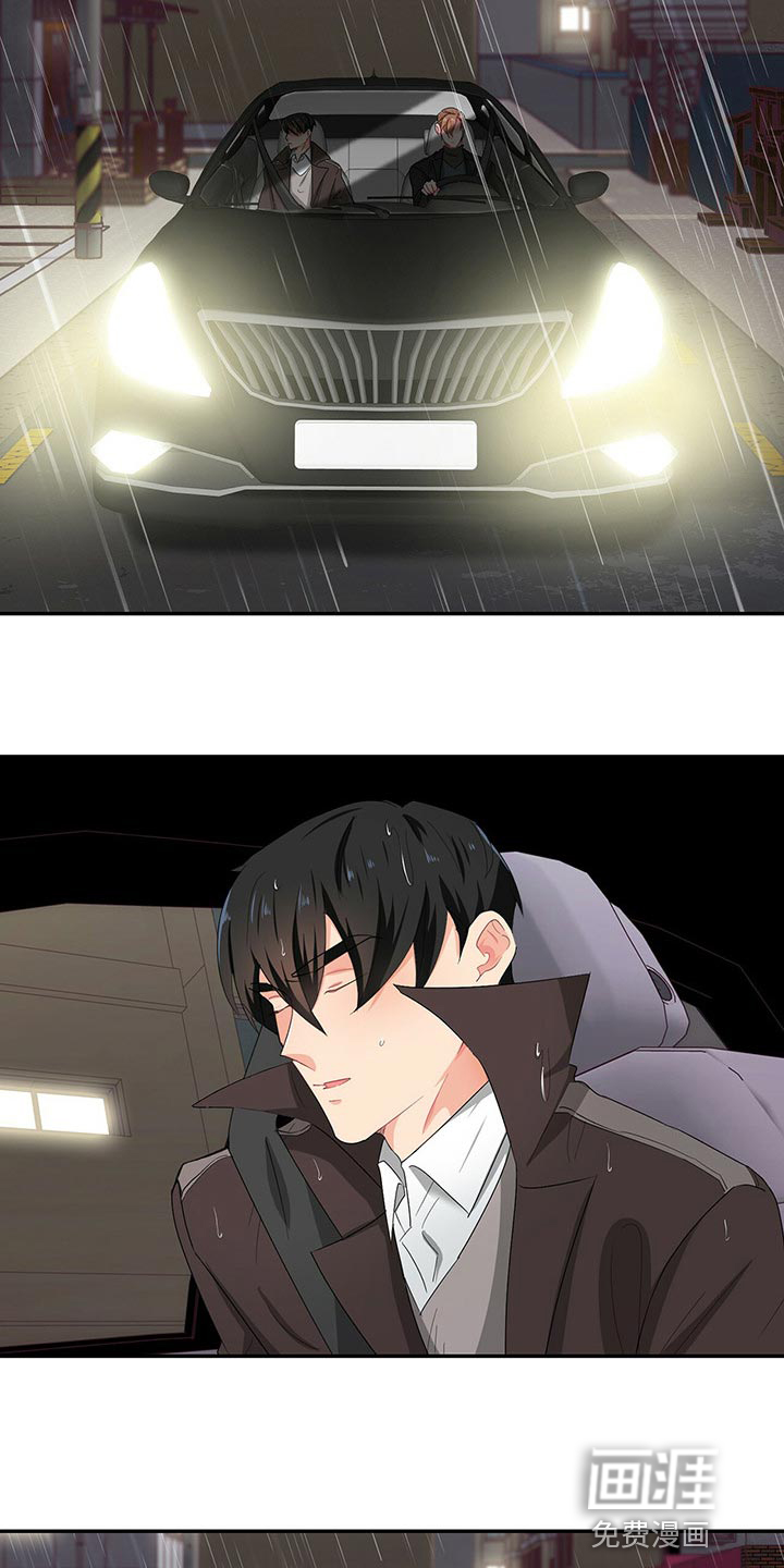 第47话 第11页
