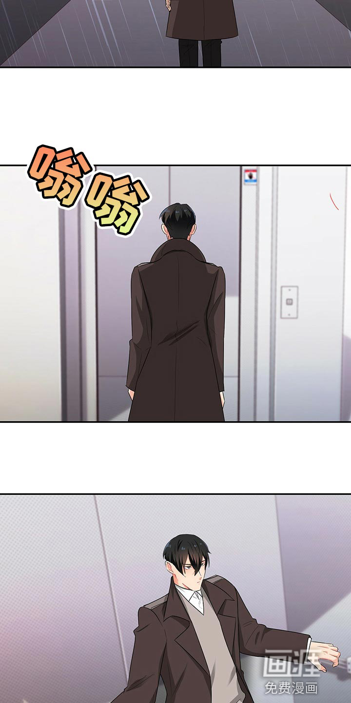 第47话 第23页