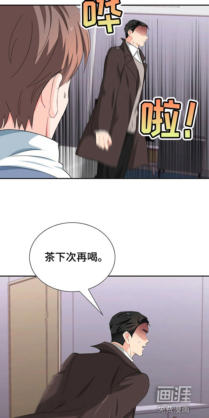 第46话 第12页