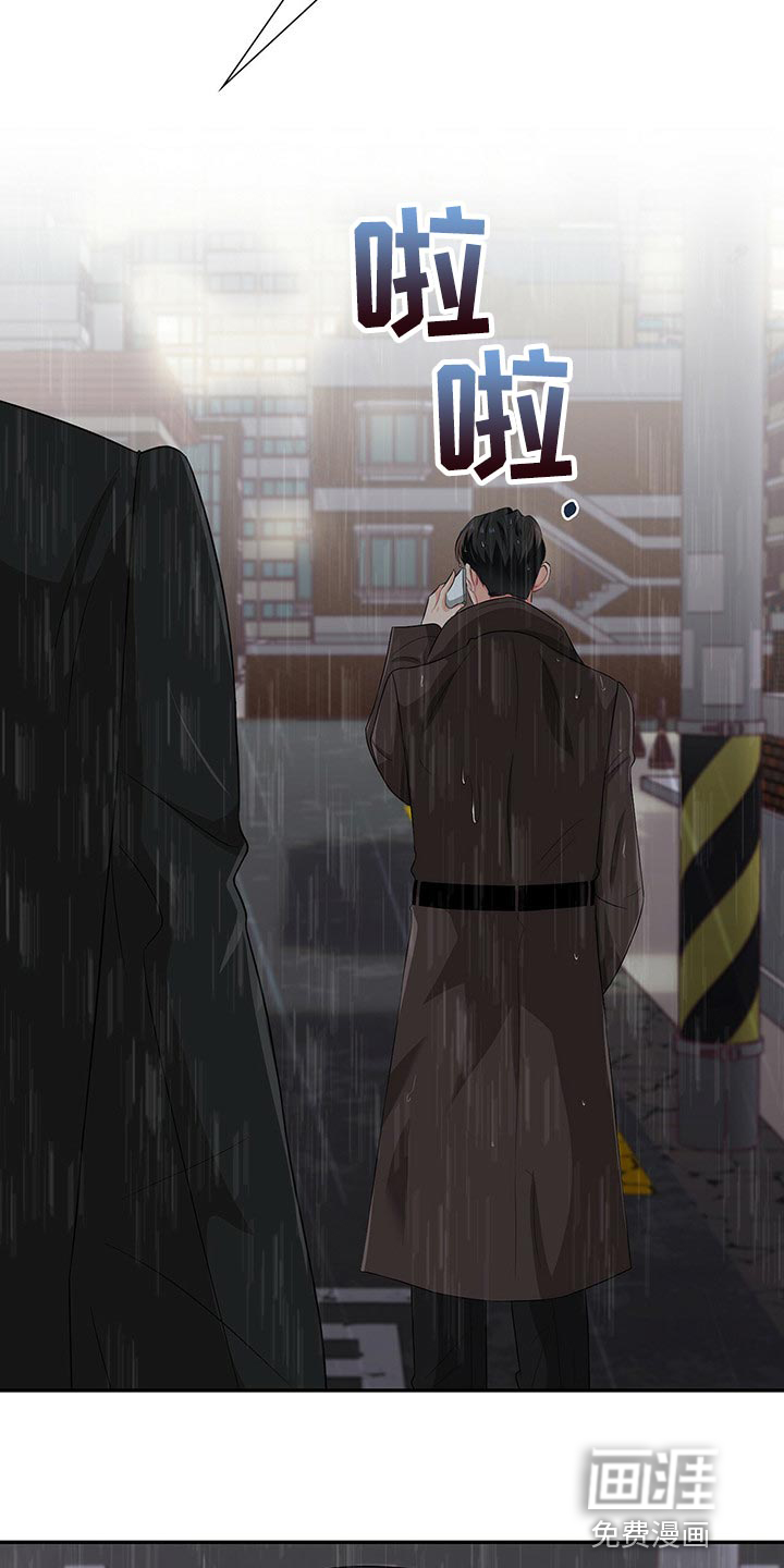 第46话 第21页