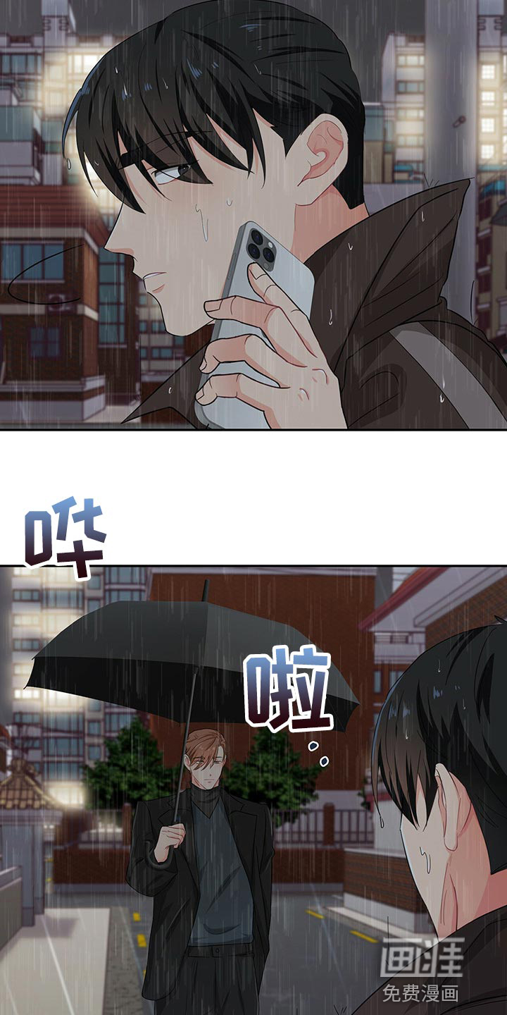 第46话 第22页