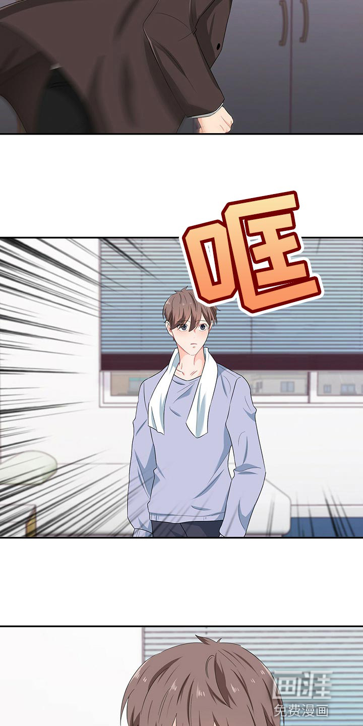 第46话 第13页