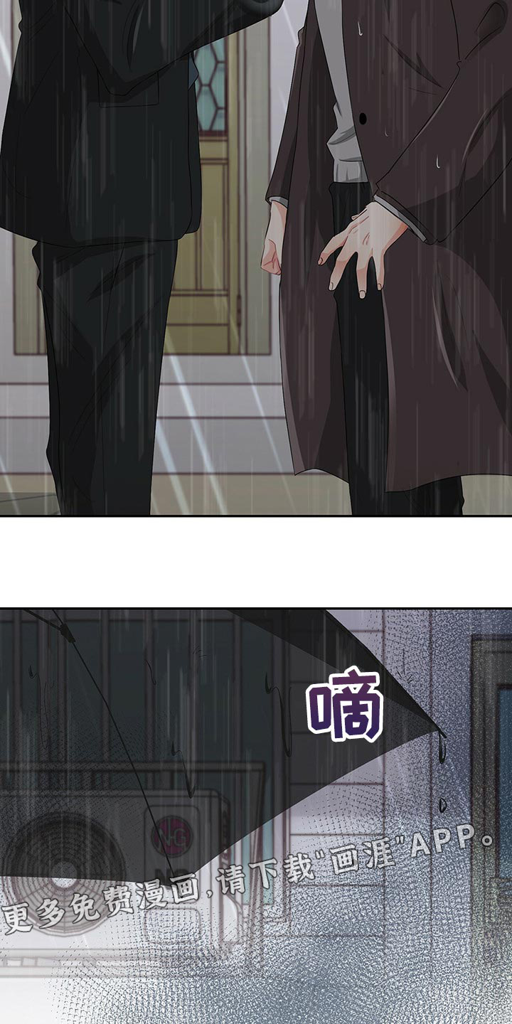 第46话 第25页