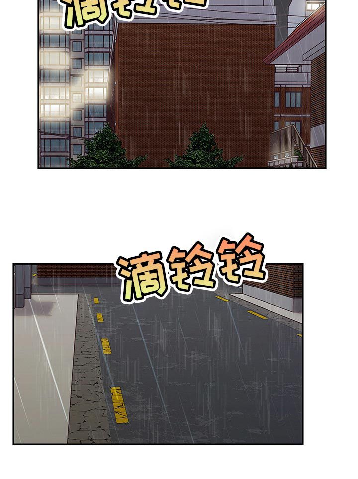 第46话 第17页