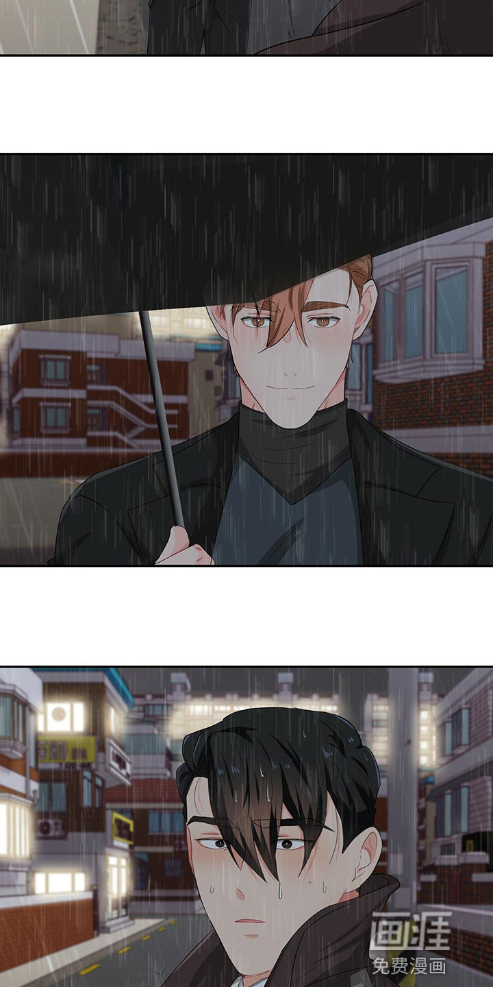 第46话 第23页