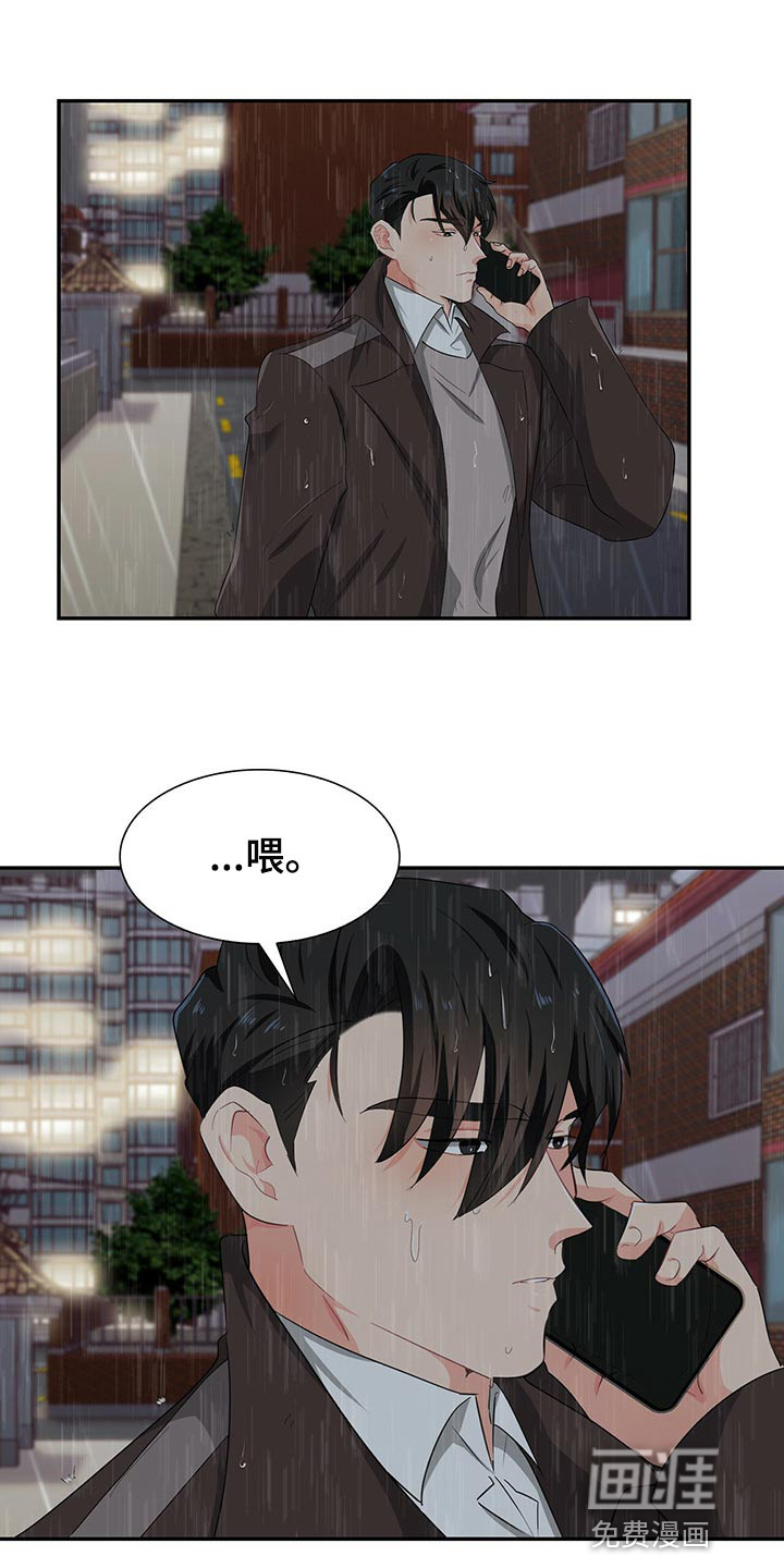 第46话 第18页
