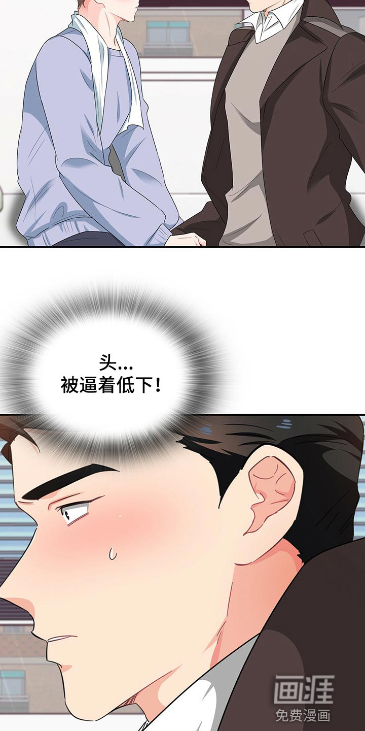 第45话 第22页