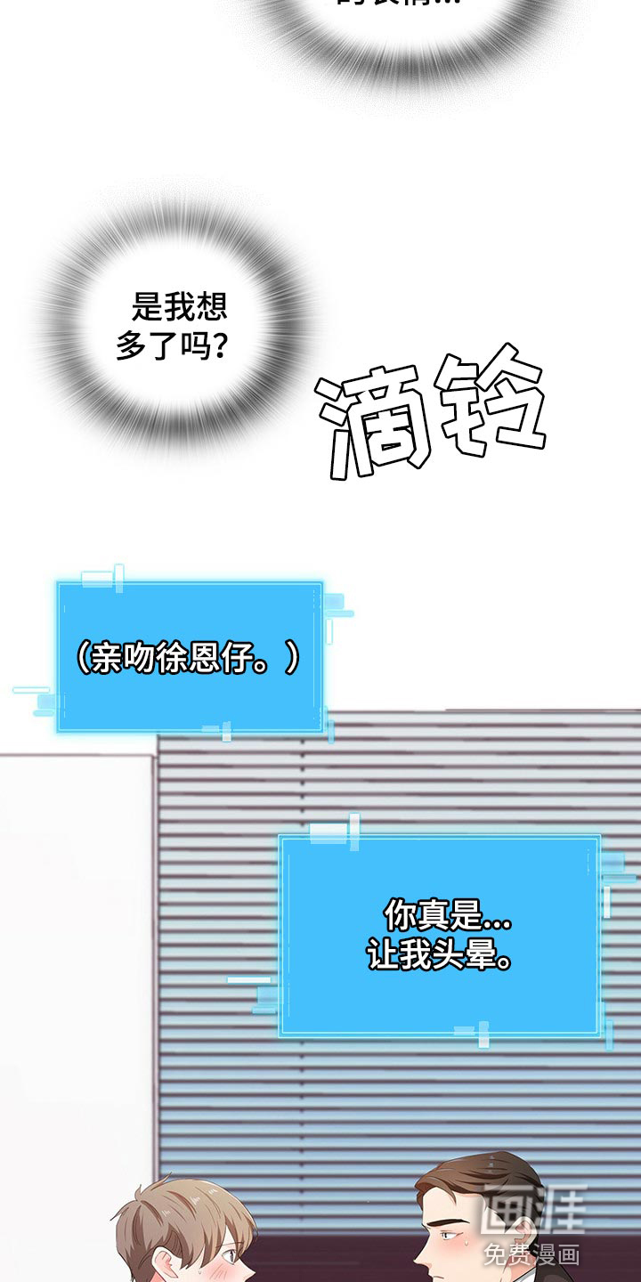 第45话 第21页