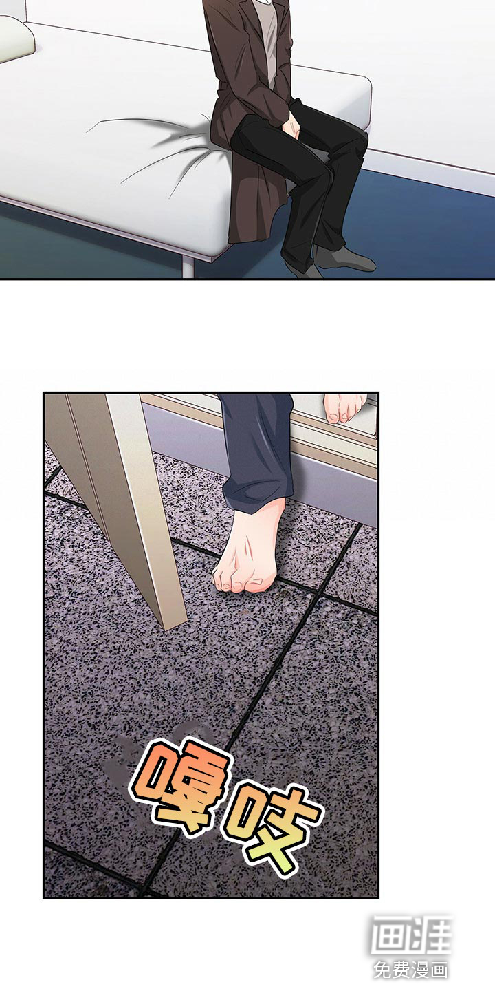 第45话 第6页