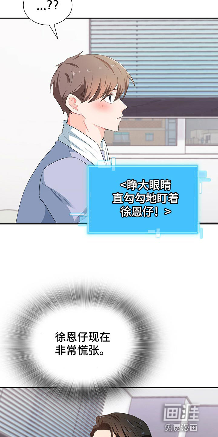 第45话 第17页