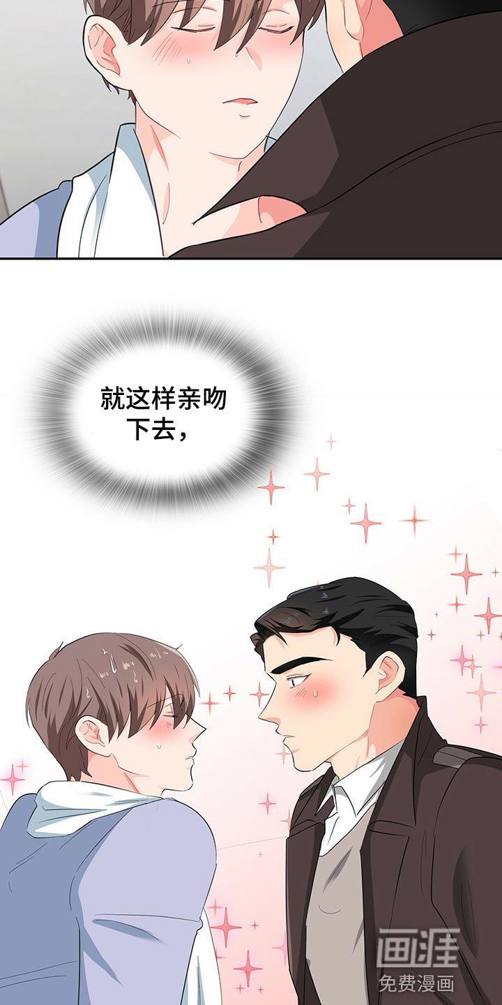 第45话 第24页