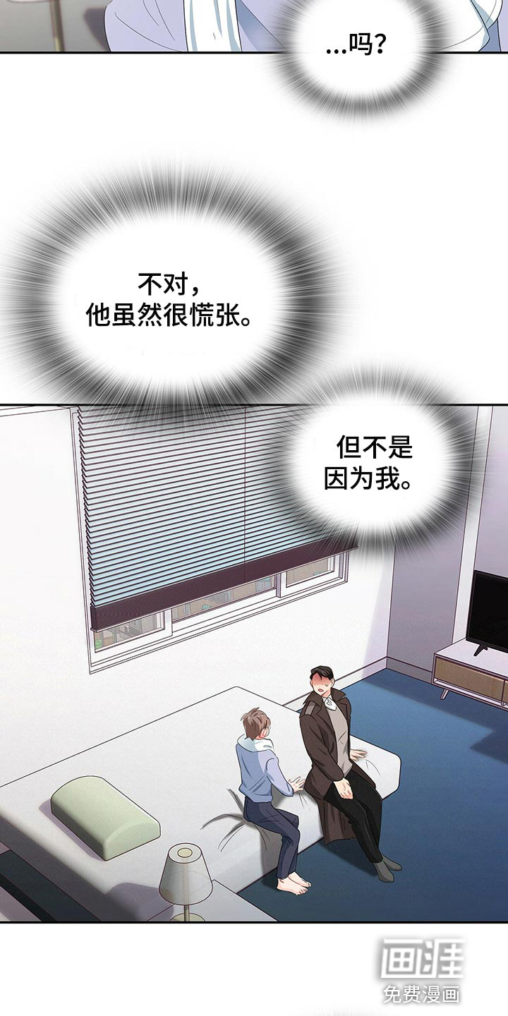第45话 第19页