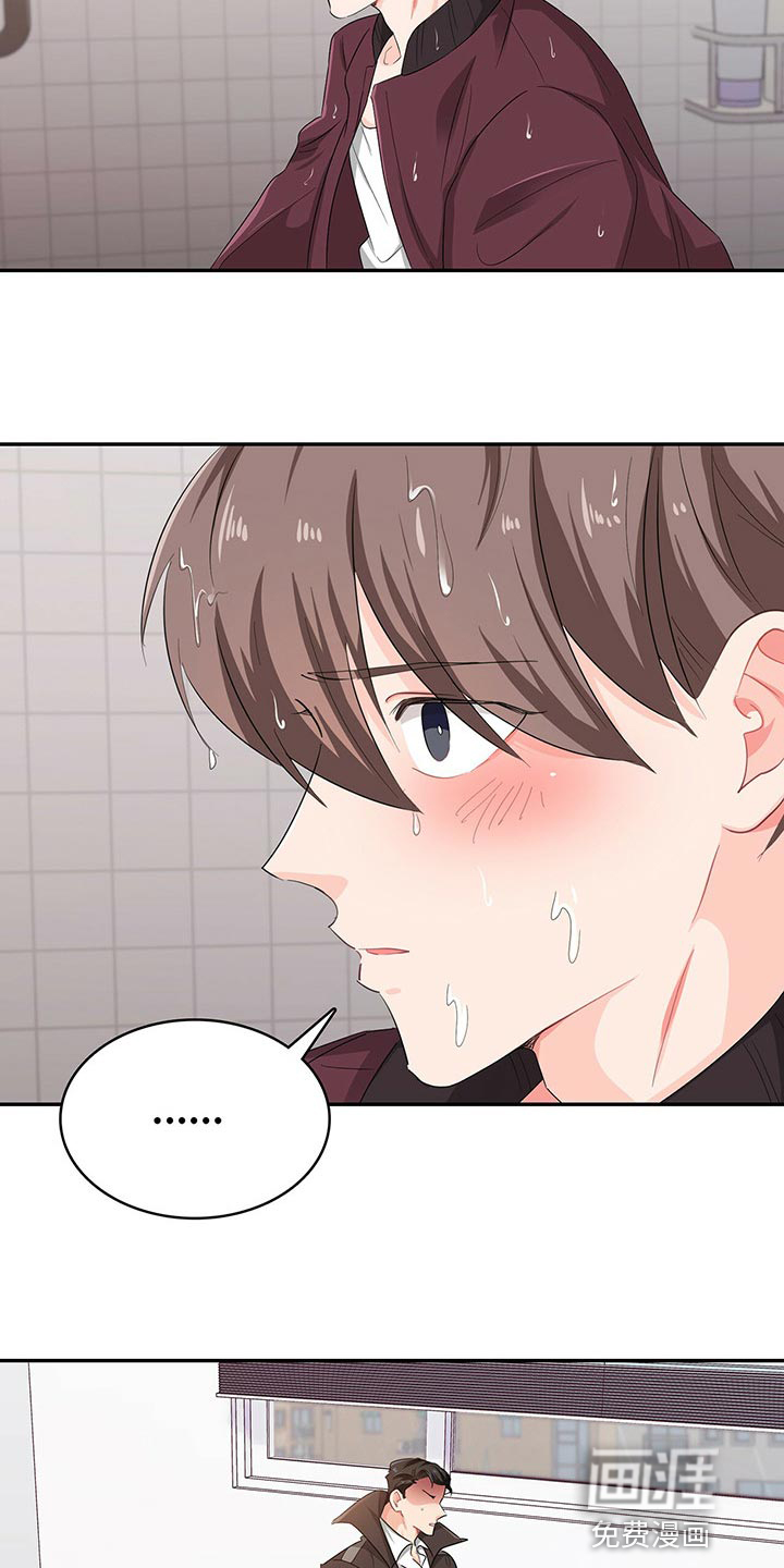 第45话 第5页