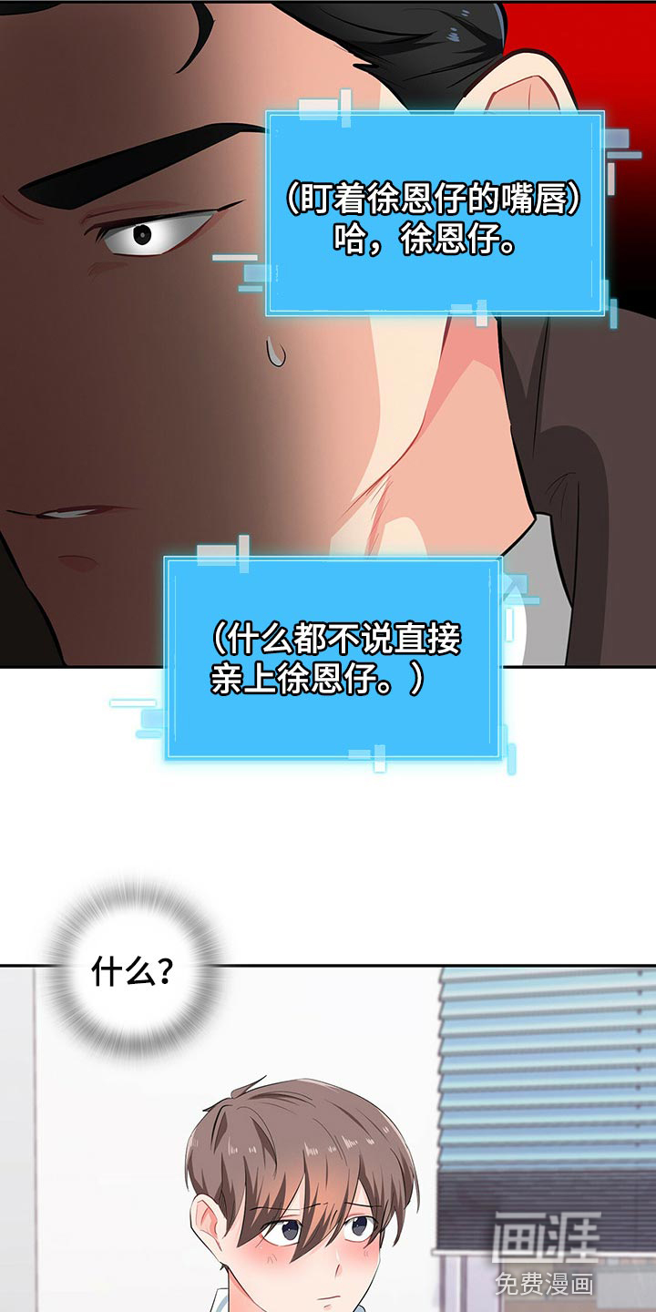第45话 第9页