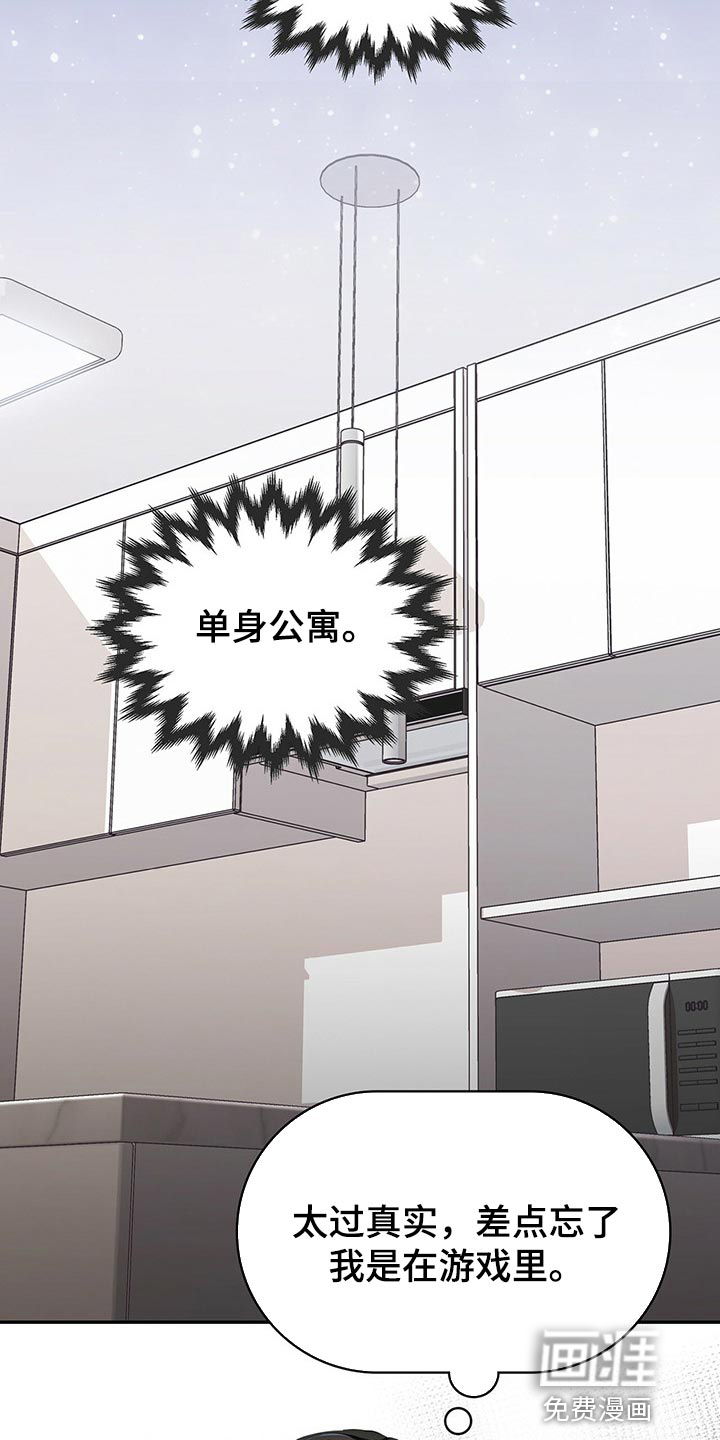 第44话 第18页