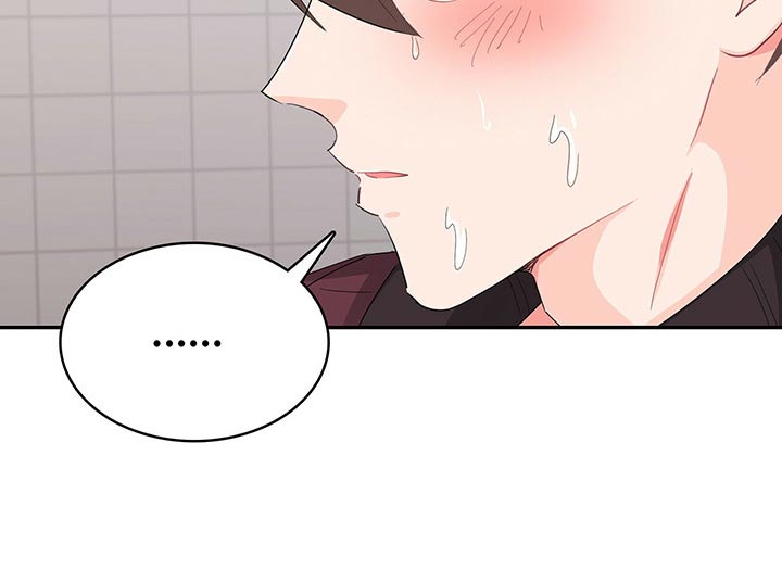第44话 第21页