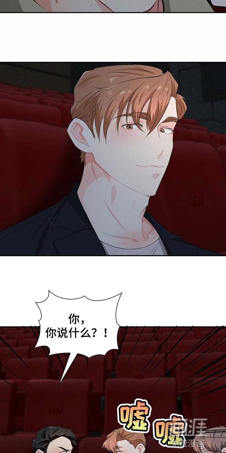 第42话 第20页