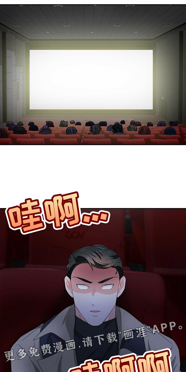 第42话 第22页