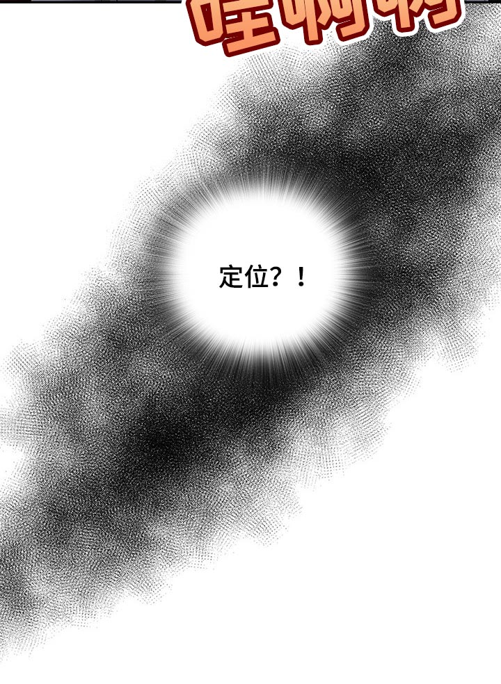 第42话 第23页