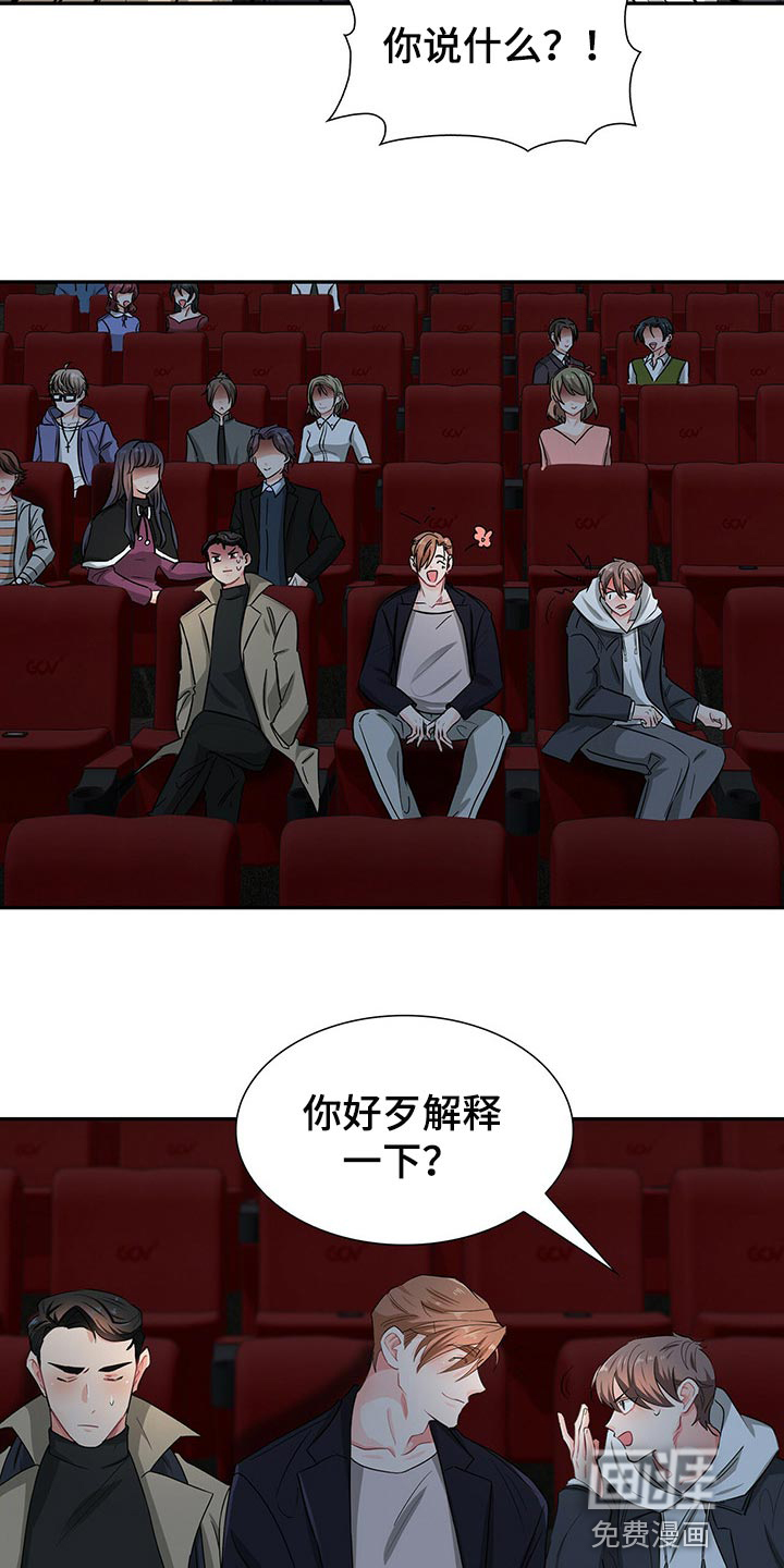 第42话 第12页