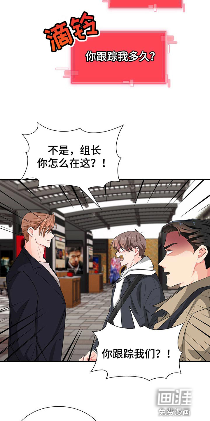 第42话 第9页