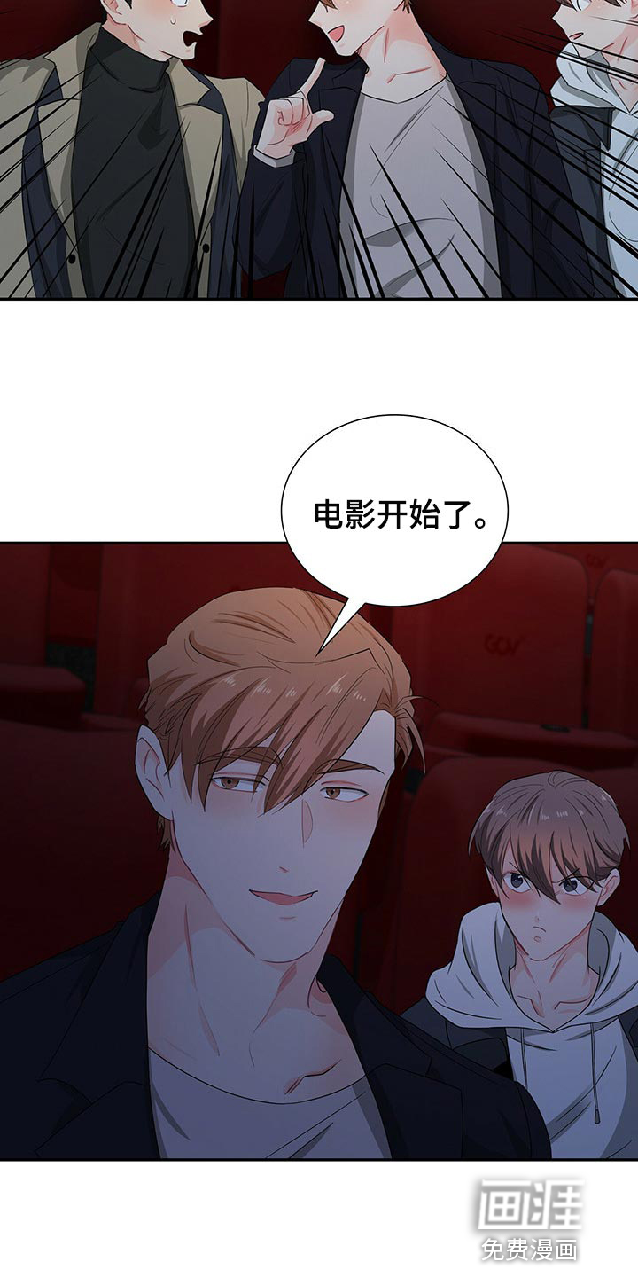 第42话 第21页