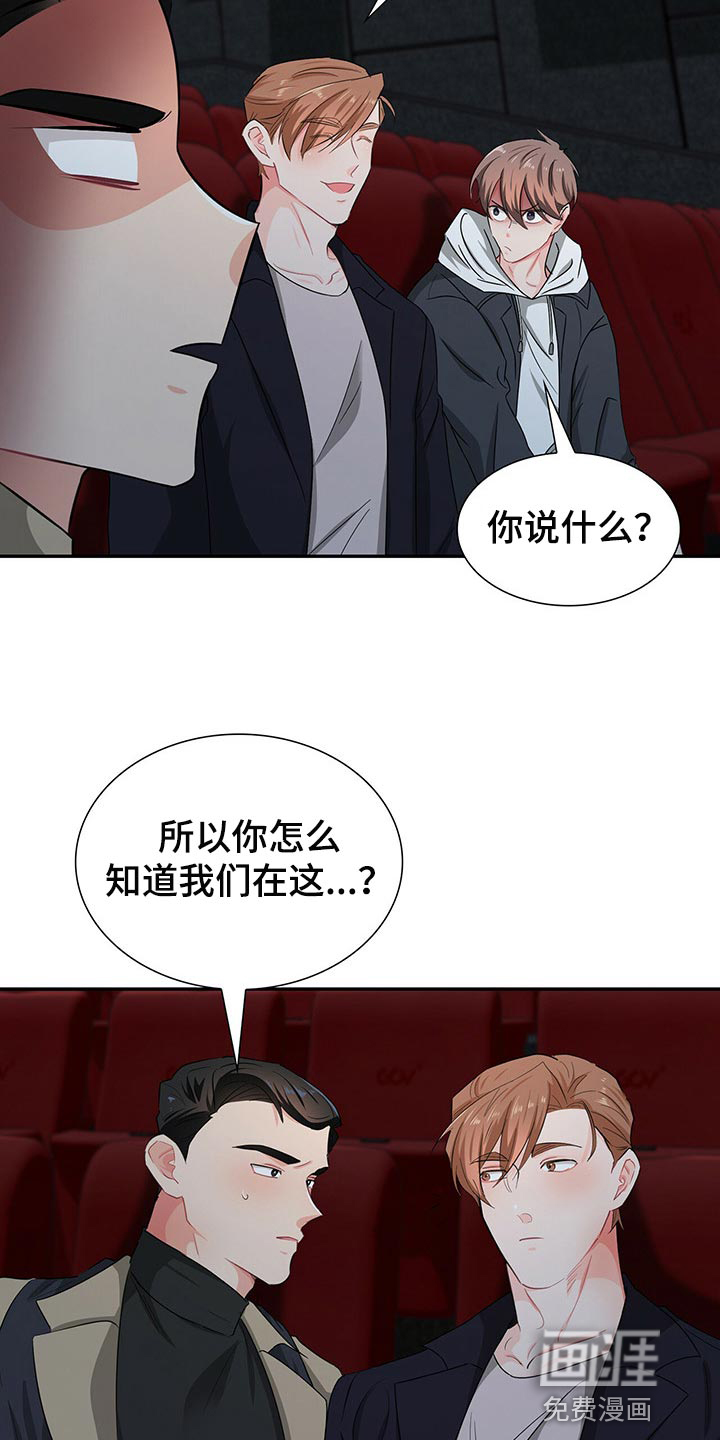 第42话 第16页