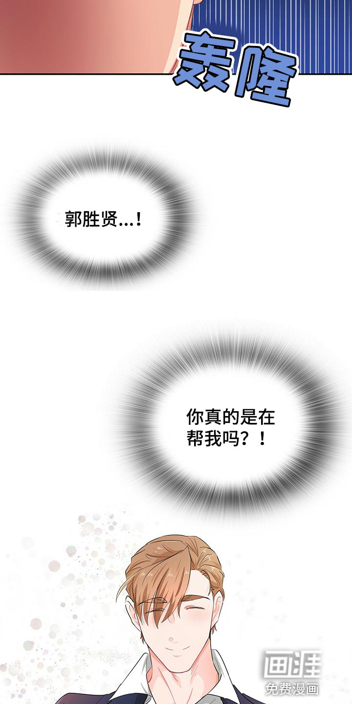 第41话 第4页