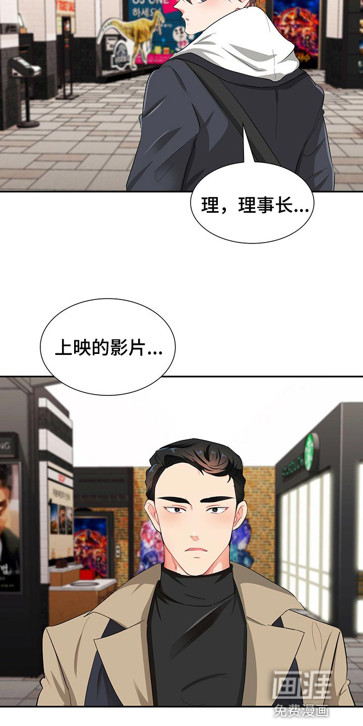 第41话 第15页