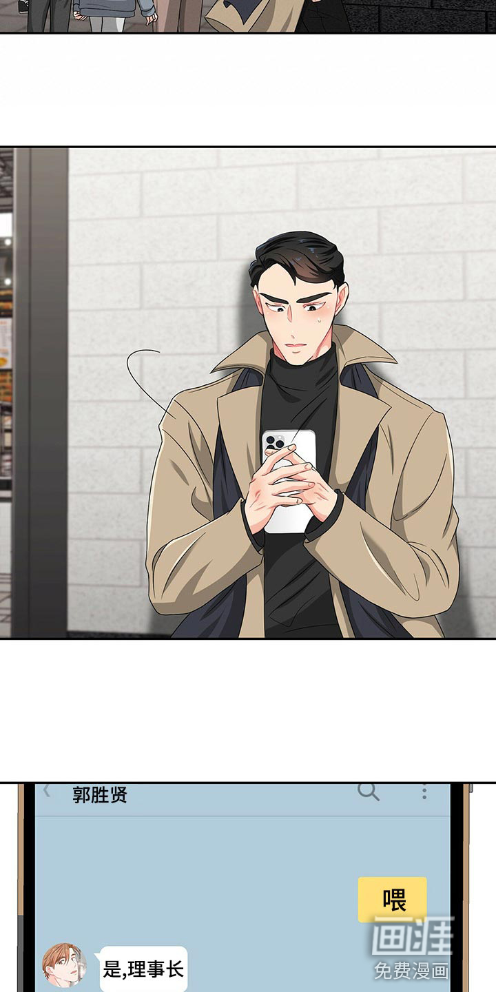 第41话 第19页
