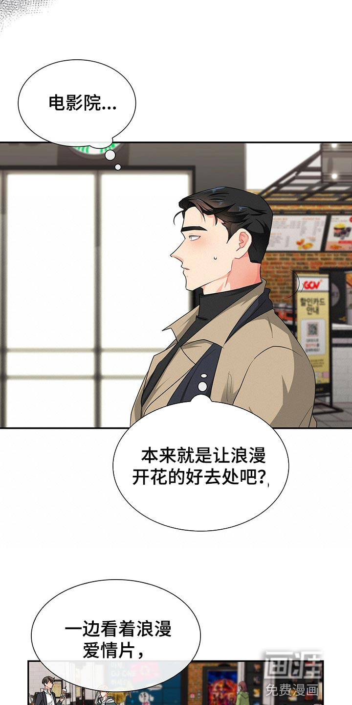 第41话 第12页