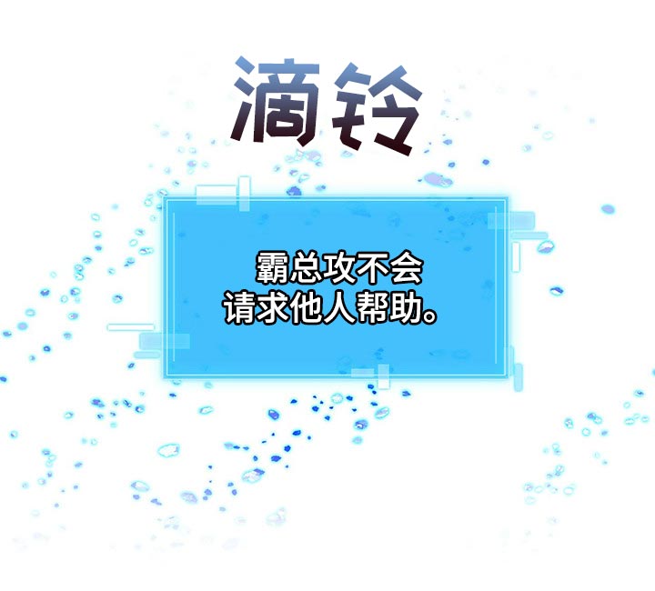 第41话 第23页