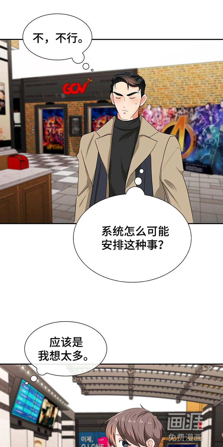 第41话 第14页