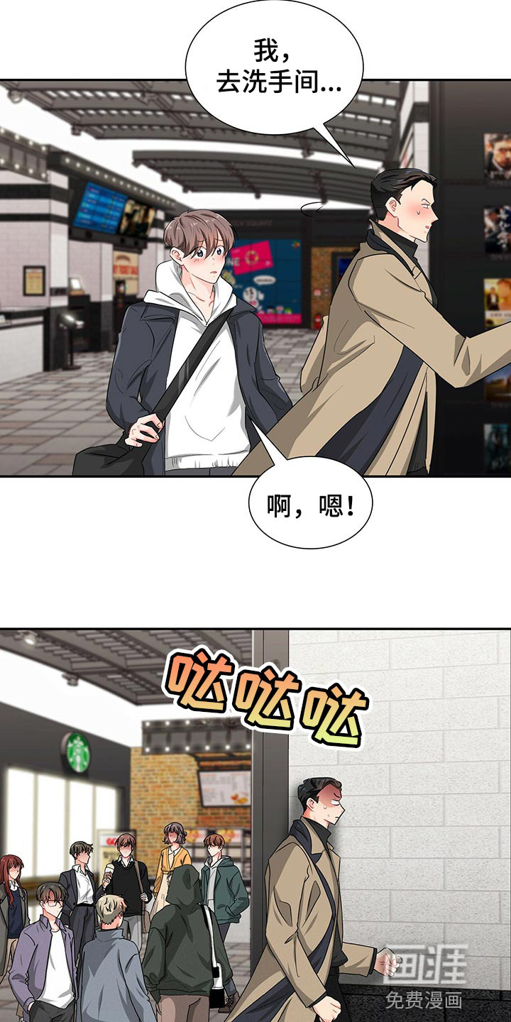 第41话 第18页