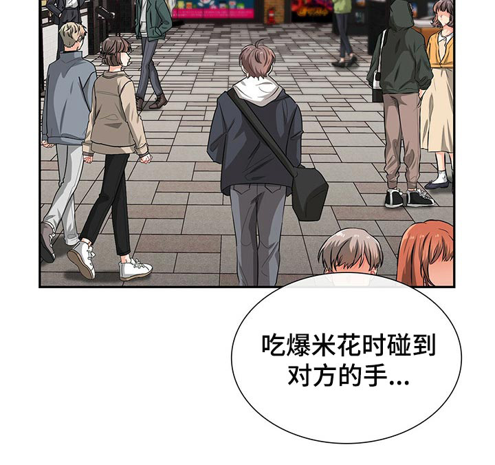 第41话 第13页