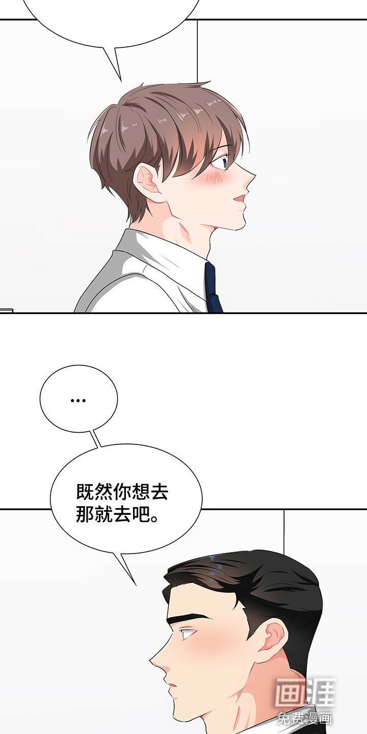 第41话 第10页