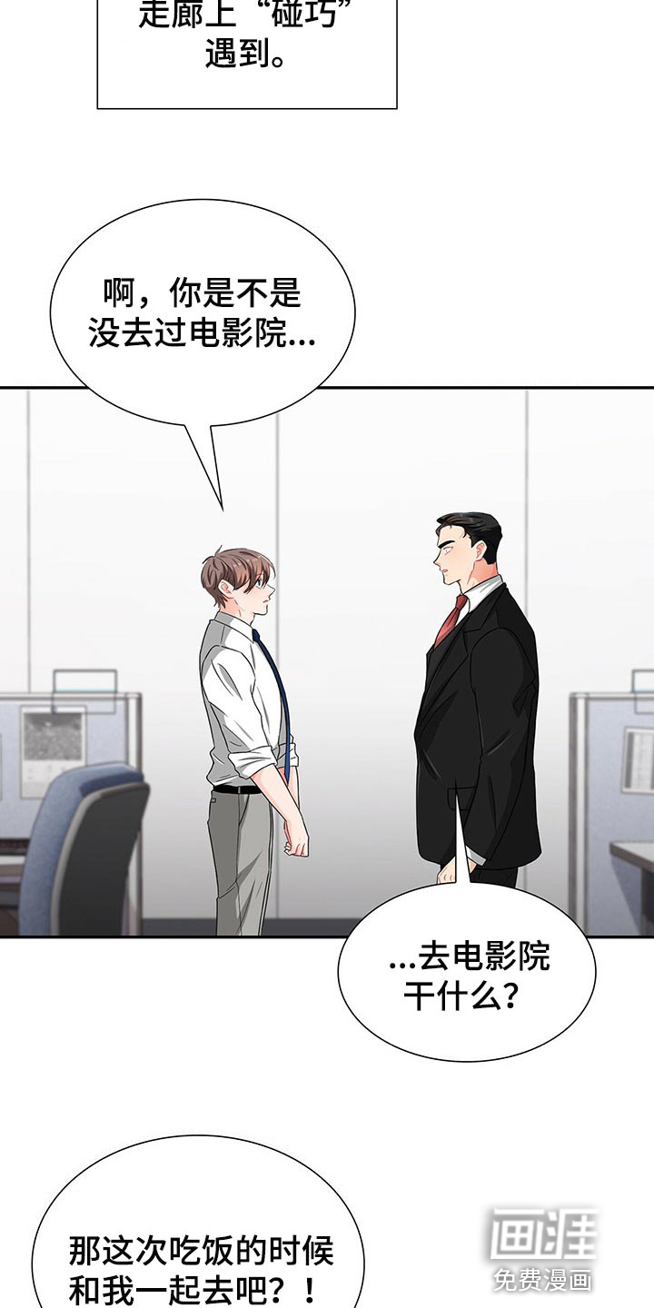 第41话 第9页