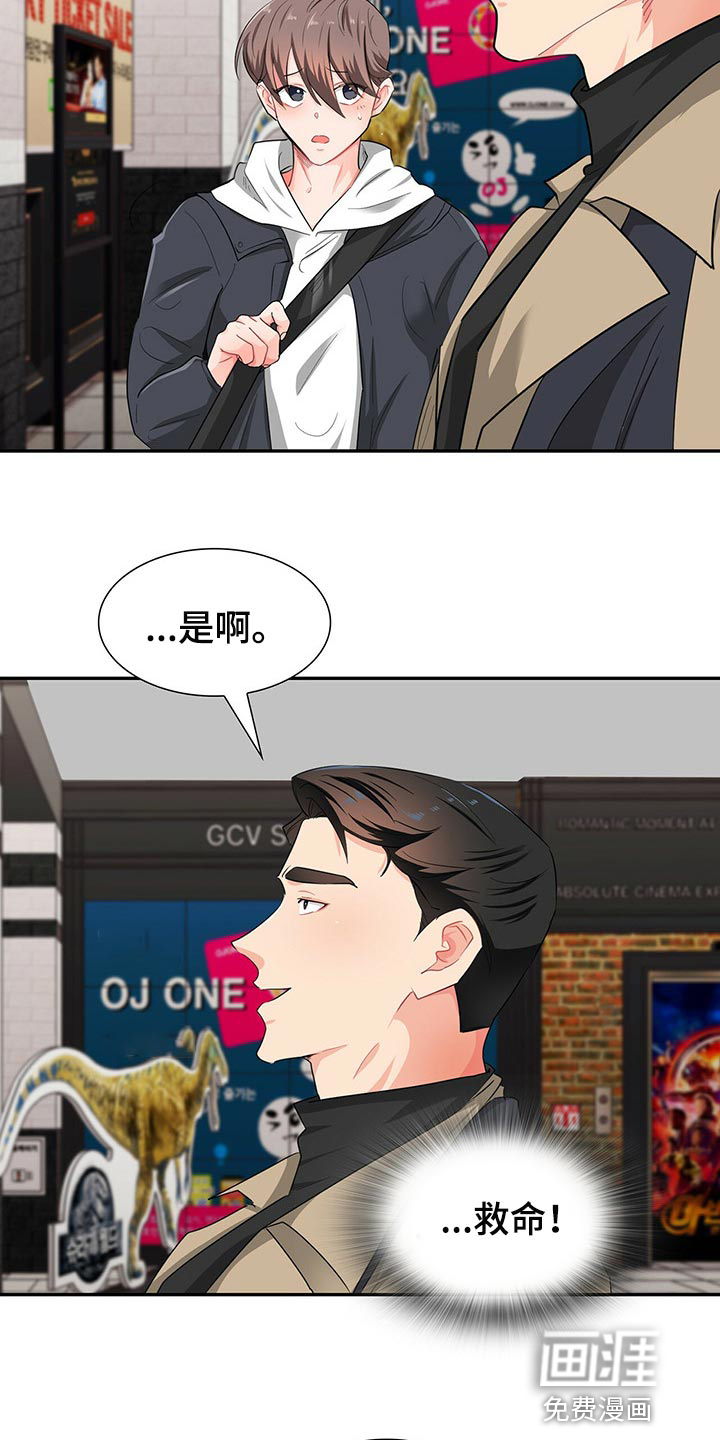 第41话 第17页