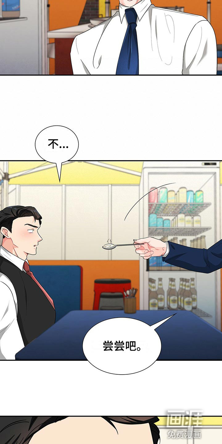 第40话 第19页