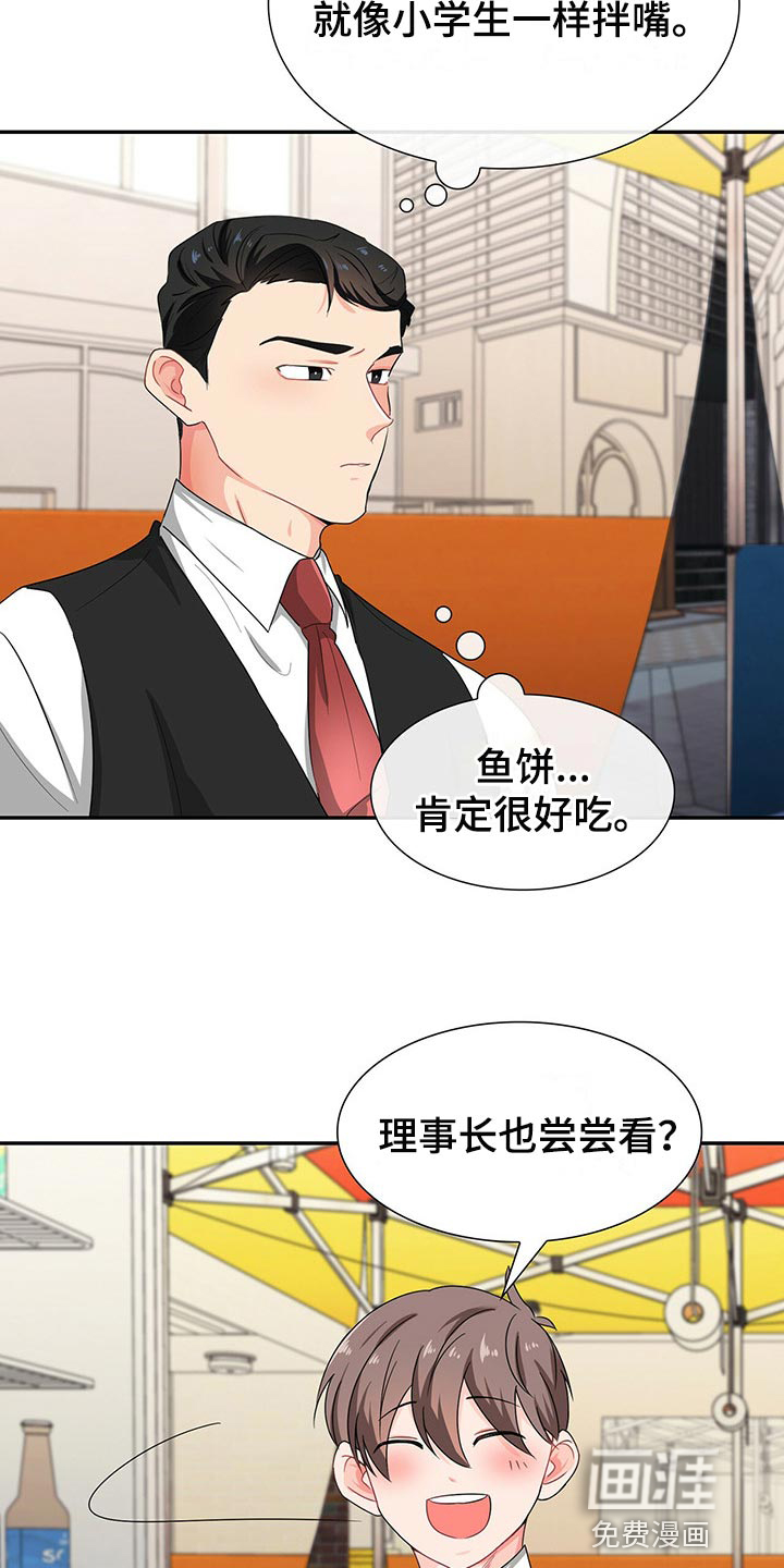 第40话 第18页