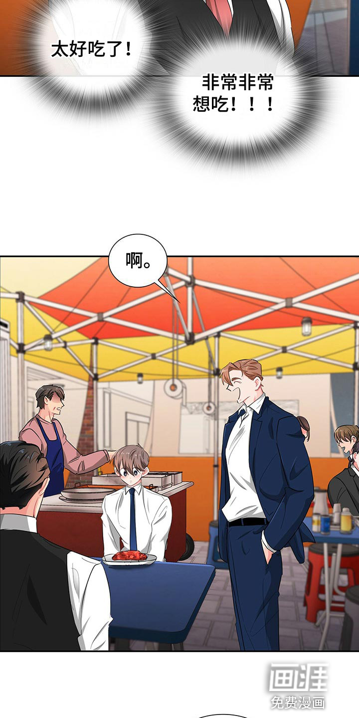 第40话 第8页