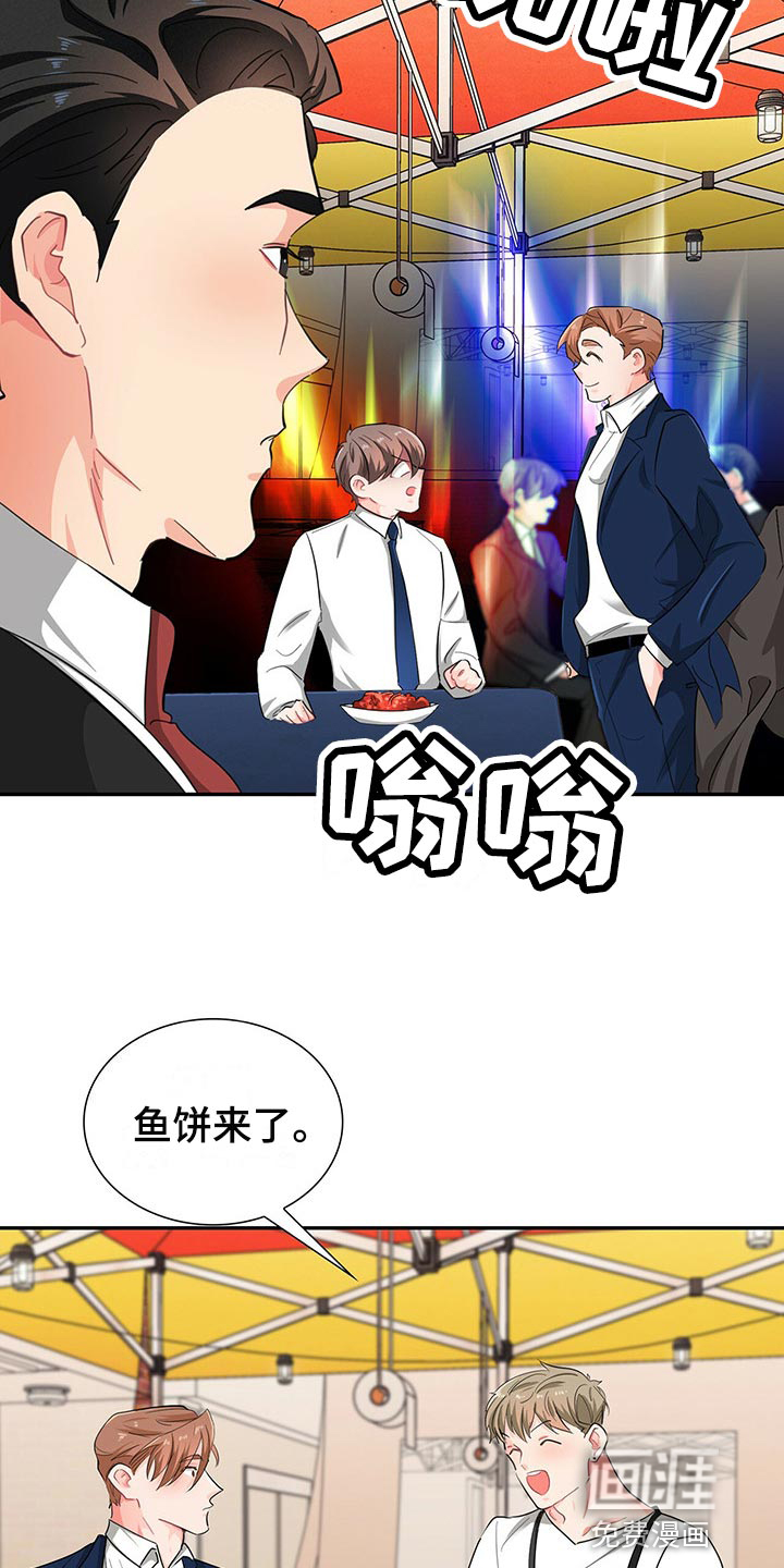 第40话 第13页