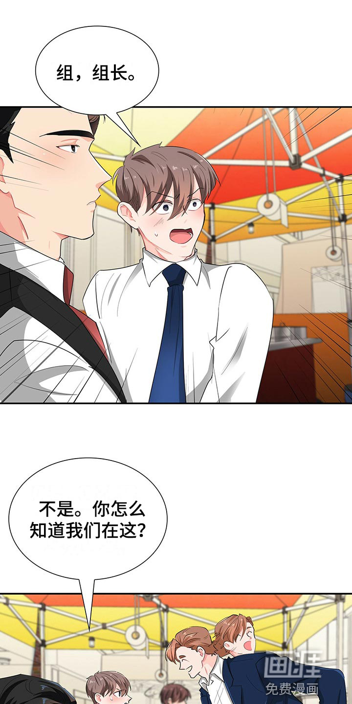 第40话 第10页