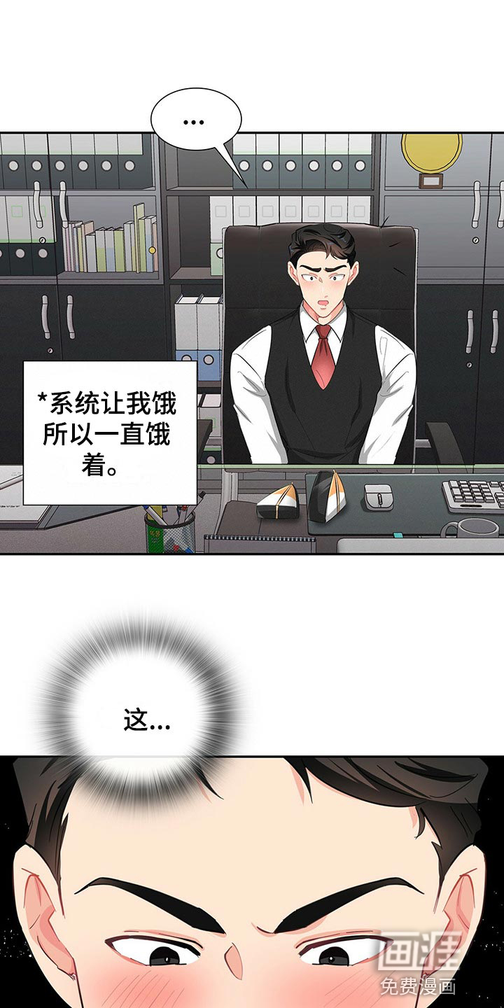 第39话 第13页