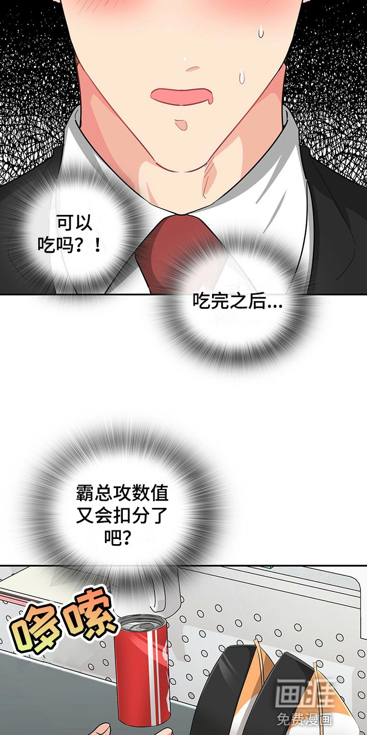 第39话 第14页