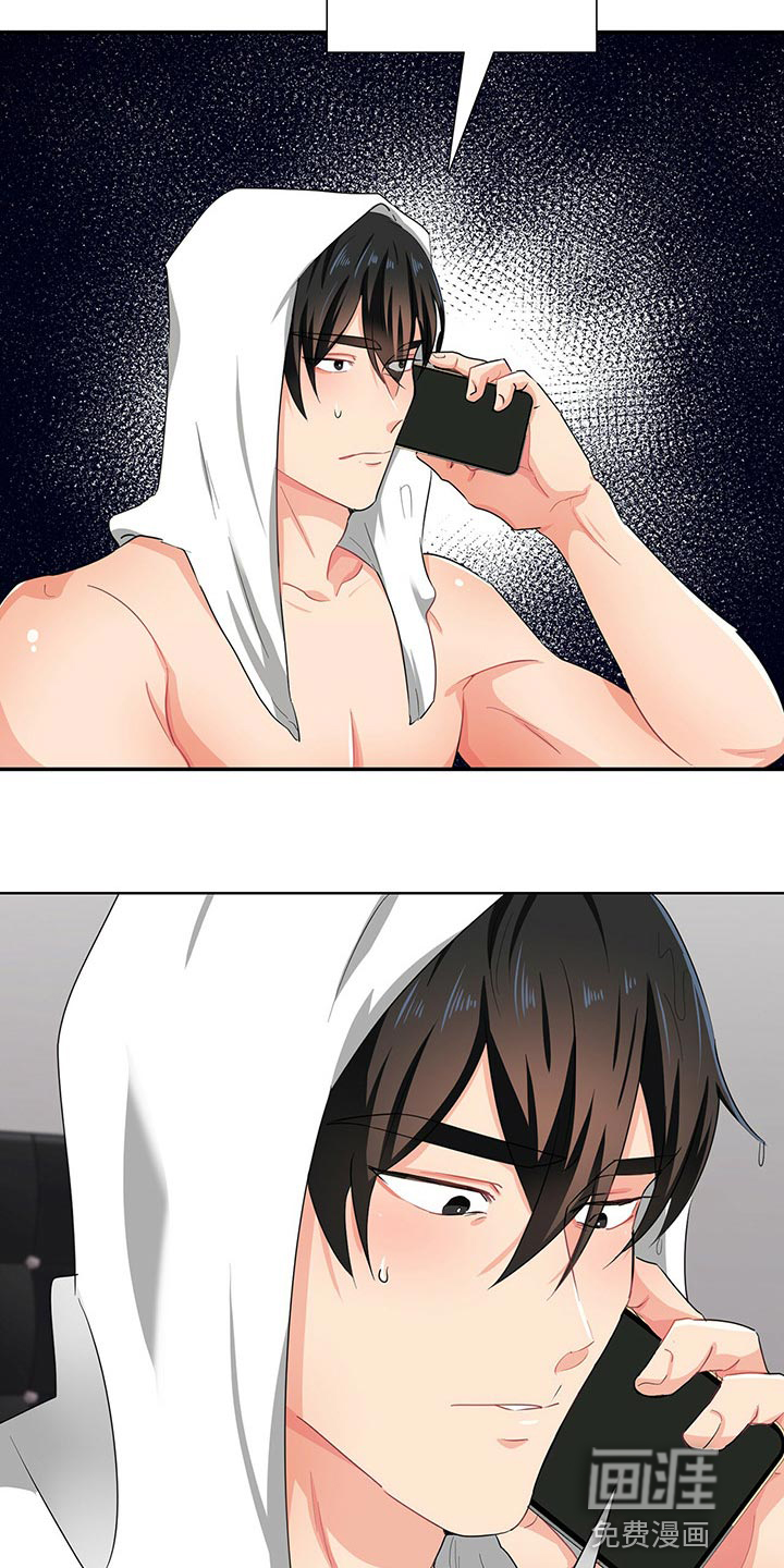 第37话 第11页