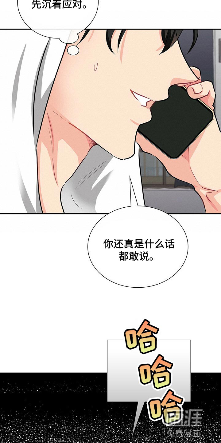 第37话 第18页
