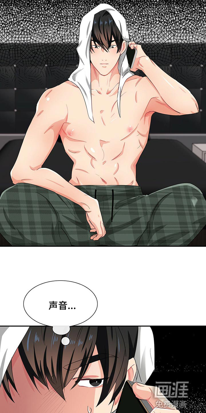 第37话 第19页