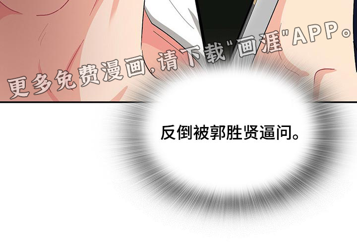 第37话 第21页