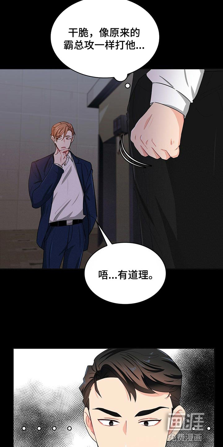 第35话 第3页